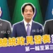 2024總統政見發表會第二場》逐字稿,第一輪至第三輪