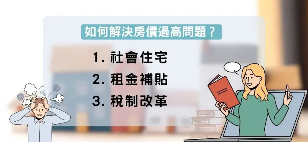 柯文哲演講赴政大 》揭開政治藍圖