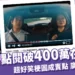 《在路上》梗圖成賣點、Youtube廣告藏彩蛋,你有找到嗎?