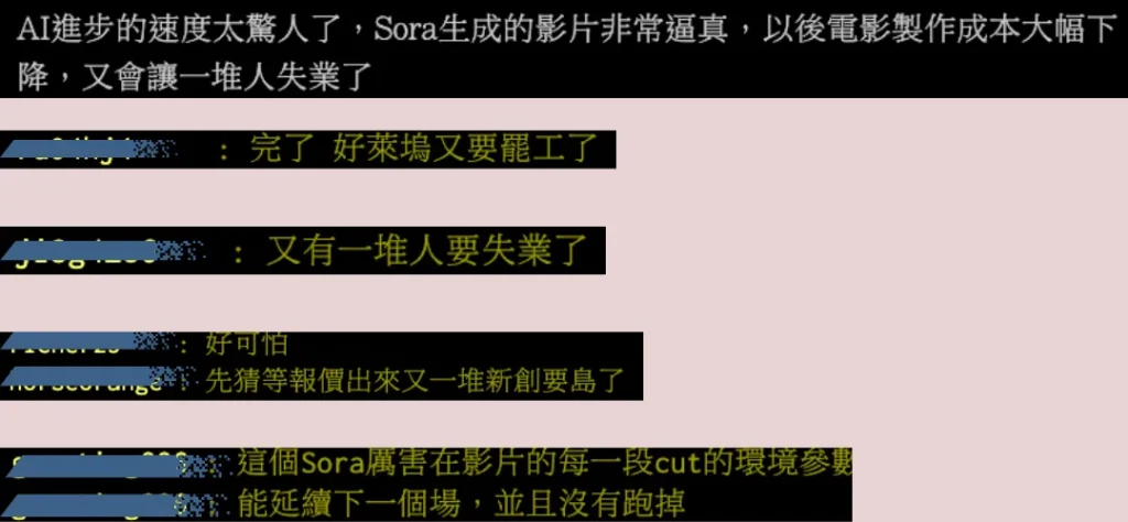 「Sora」是什麼？1分鐘了解Open AI最新的影片生成模型！