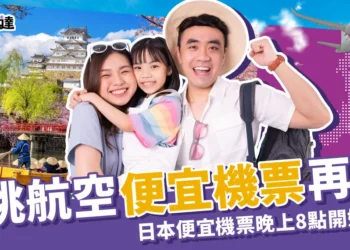 掛號費取消上限！2024掛號費收費標準持續更新！