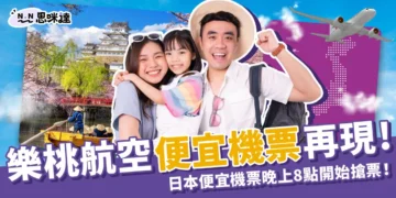 掛號費取消上限！2024掛號費收費標準持續更新！