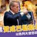 巴勒斯坦入聯投票結果：143票通過！以色列怒碎聯合國憲章！