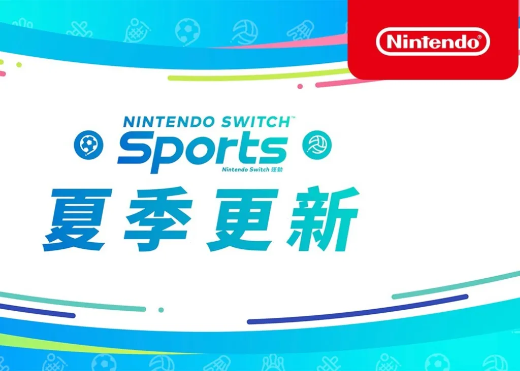 Nintendo Direct ：Switch 2 上市？薩爾達傳說等新作大公開！