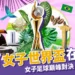 2027女子世界盃最新資訊！女子足球的巔峰對決