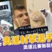 土耳其射擊奧運選手爆紅!無裝備上陣奪得1銀