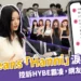 NewJeans「Hanni」國會落淚！控訴HYBE霸凌、台韓反應差超多？