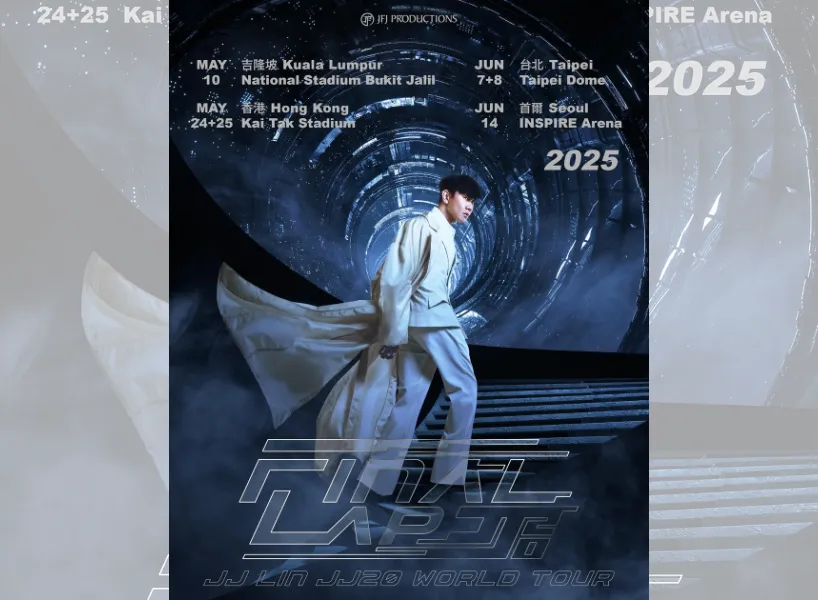 JJ林俊傑台灣2025演唱會