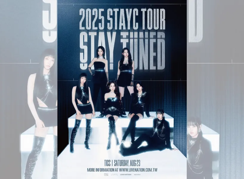 STAYC台灣2025演唱會