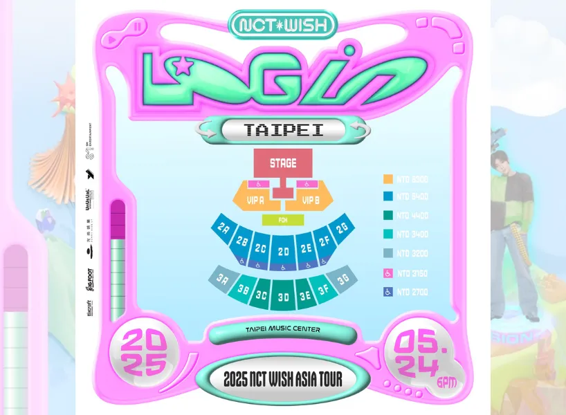 NCT WISH演唱會座位圖