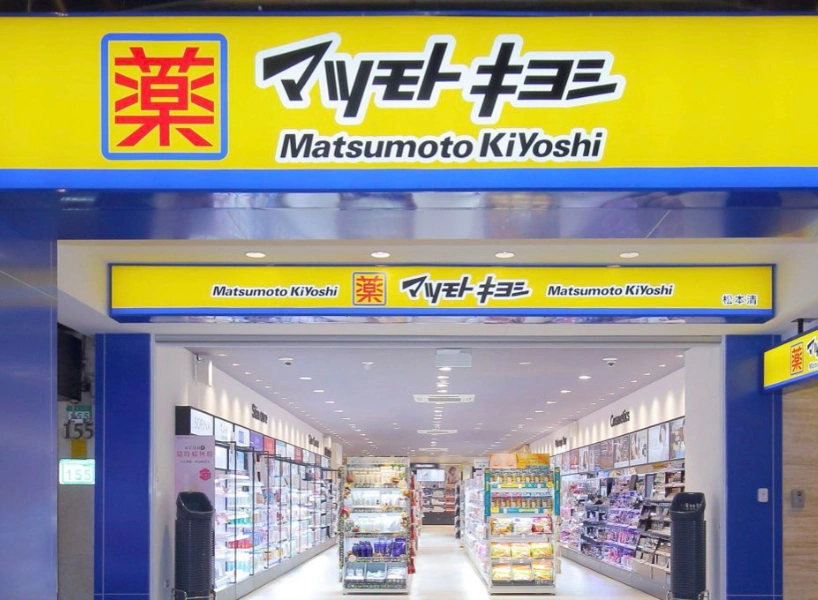 2025日本藥妝必買看這篇！20+保養品、化妝品、藥妝店私心推薦