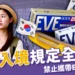 韓國入境