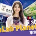 teamLab Planets攻略:東京必看沈浸式展覽 ! 門票、交通全整理