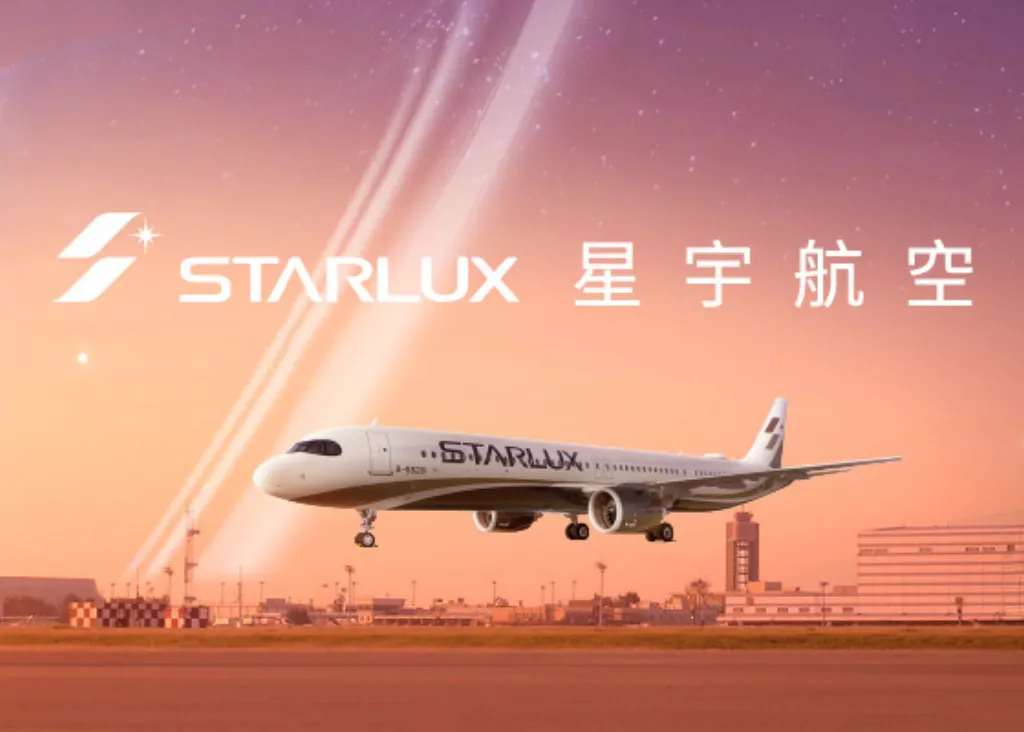 星宇航空機票優惠