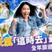 泰國天氣如何？「1-12月旅遊季節重點」避開雨季這樣玩最舒服！