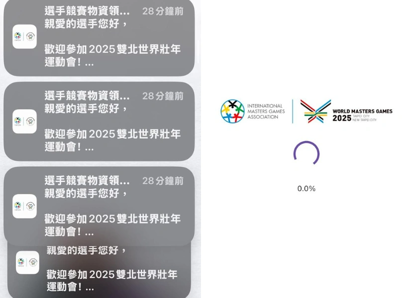 2025世壯運出包全記錄!翻譯荒謬、選手被迫棄賽,責任誰來扛?