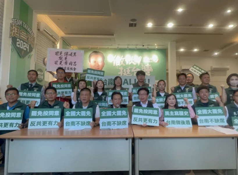 民進黨立委林俊憲組織「台南隊」力挺大罷免