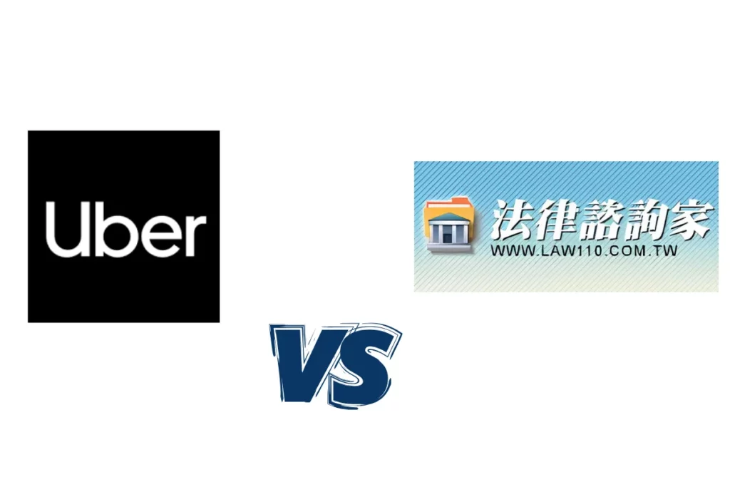 國內外服務媒合科技平台比較
