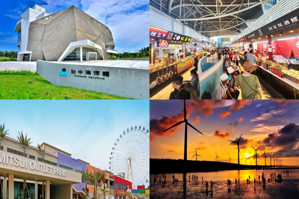 台中海洋館一日遊路線攻略