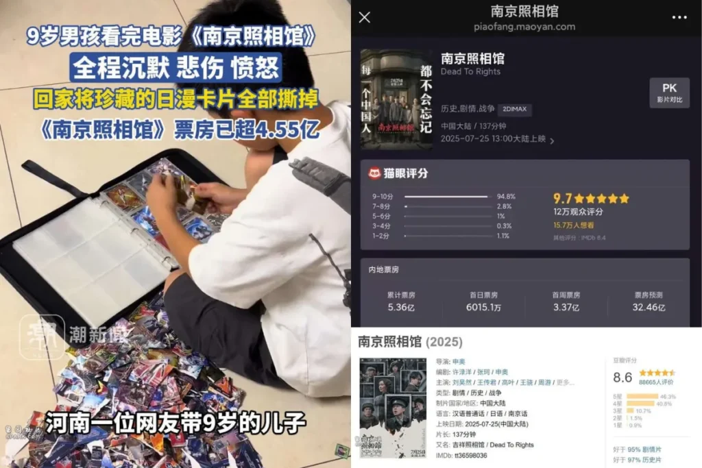 南京照相館票房亮眼、評價不俗,但是否適合帶孩童觀賞,也在網路上引發不少討論。