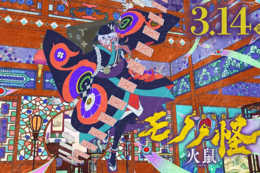 Netflix 8月片單推薦 |《星期三2》、《暴君的廚師》15部神片連上!