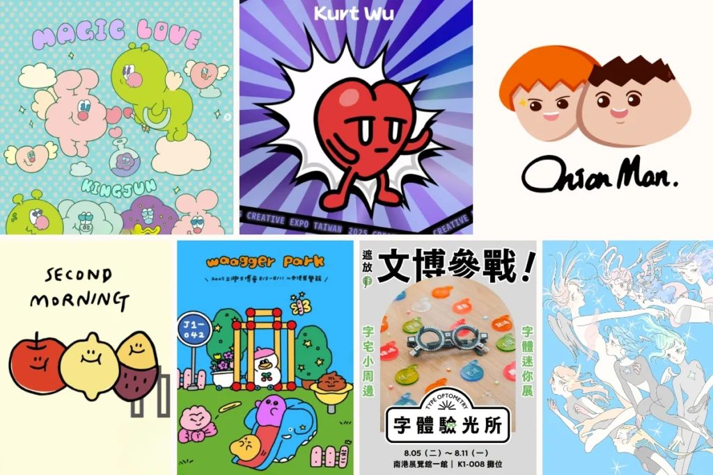 2025台北文博會攻略:展區介紹、門票資訊、必逛20文創品牌!