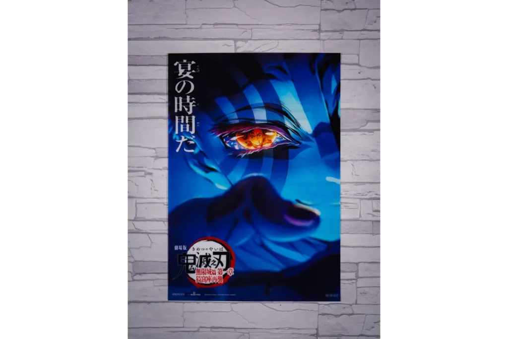 鬼滅之刃 4DX 限量特典:猗窩座透明海報