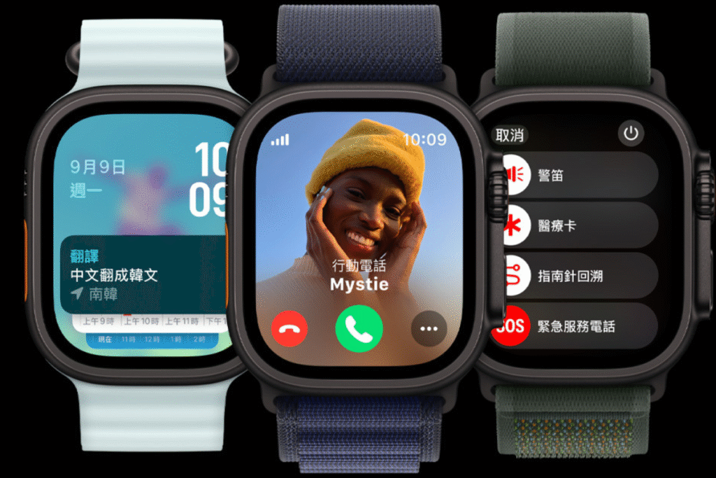 Apple Watch Ultra 3