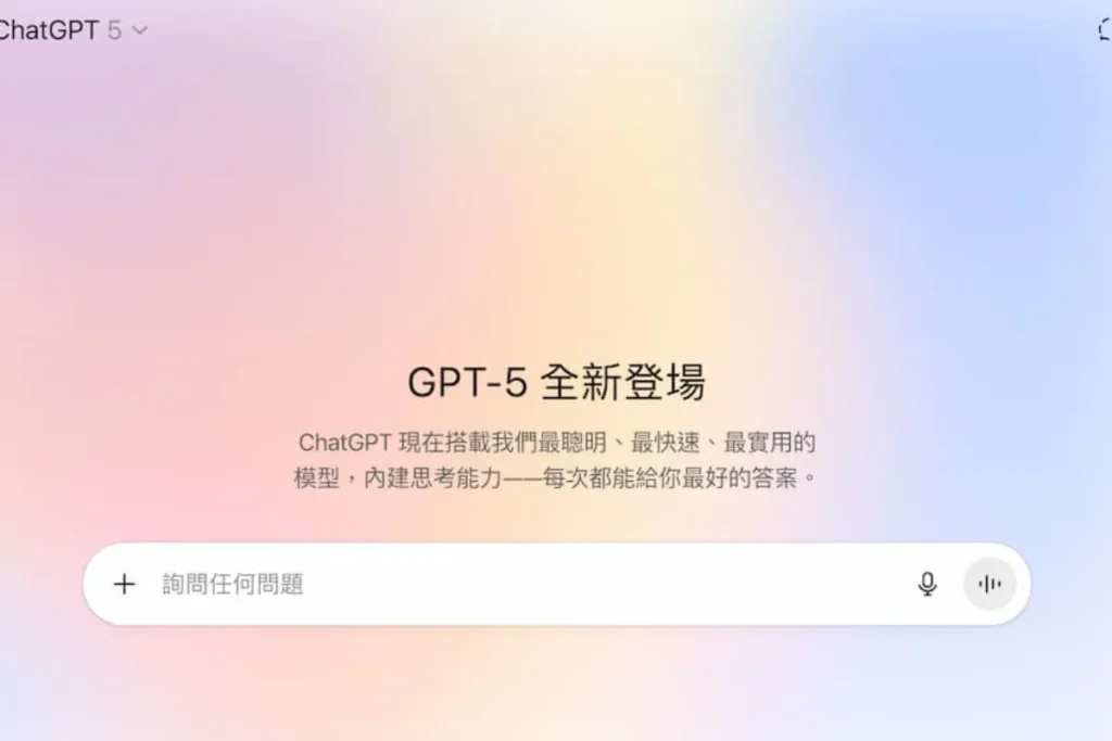 GPT-5 是由 OpenAI 於 2025 年正式推出的全新 AI 語言模型