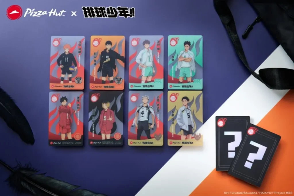 排球少年必勝透卡