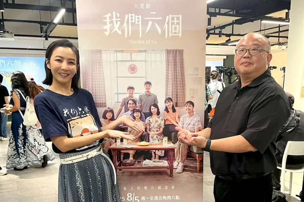 我們六個林作賢原型與小三演員林雨葶握手象徵與過去和解