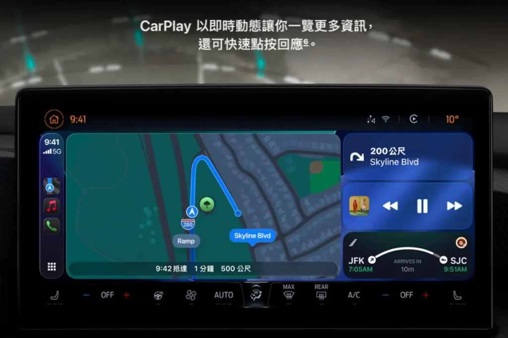 iOS26 Carplay 提供即時動態，保持專注力並提升互動性
