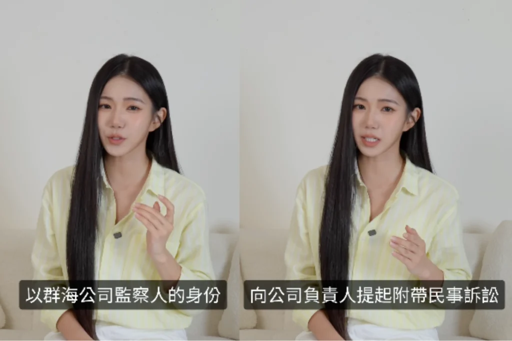 家寧拿到公司帳本了!正式切割提告媽媽、Andy老師公開回應