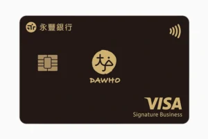 iPhone信用卡刷哪張最划算？iPhone17刷卡回饋、分期0利率指南！