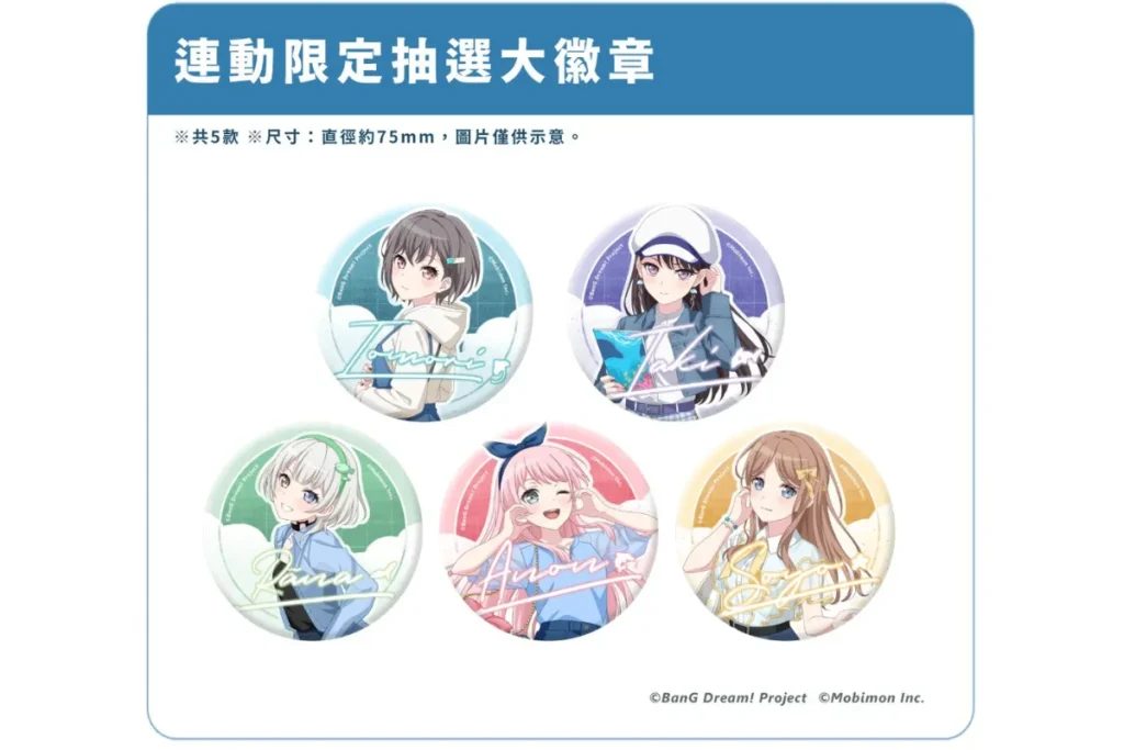 Xpark「MyGO!!!!! 趣水族館」9/15開跑！票價、活動亮點整理
