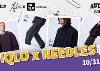 UNIQLO x NEEDLES 聯名10/31販售！4款限量單品，美到無法呼吸