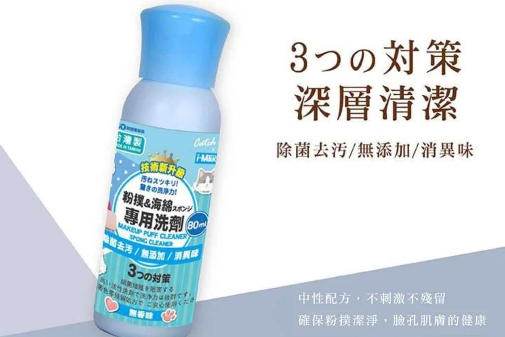 寶雅美妝好物