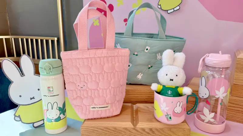 星巴克 miffy 米飛兔聯名系列