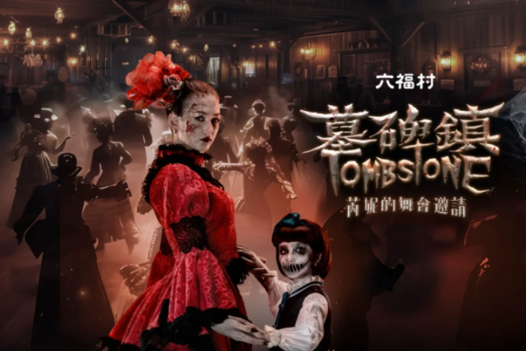 光復節連假