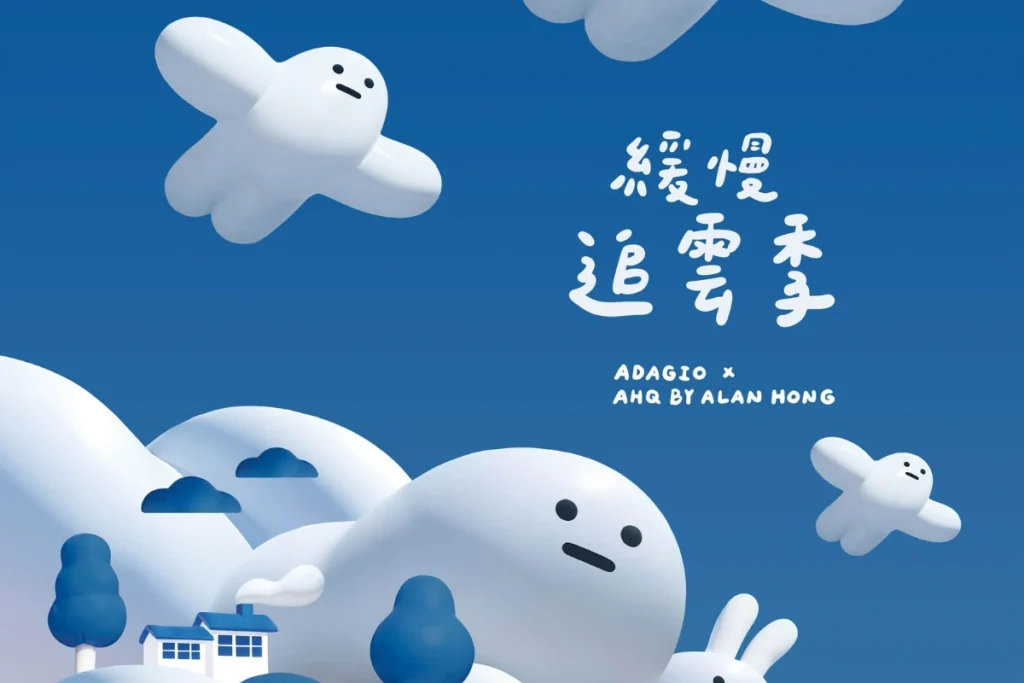 光復節連假