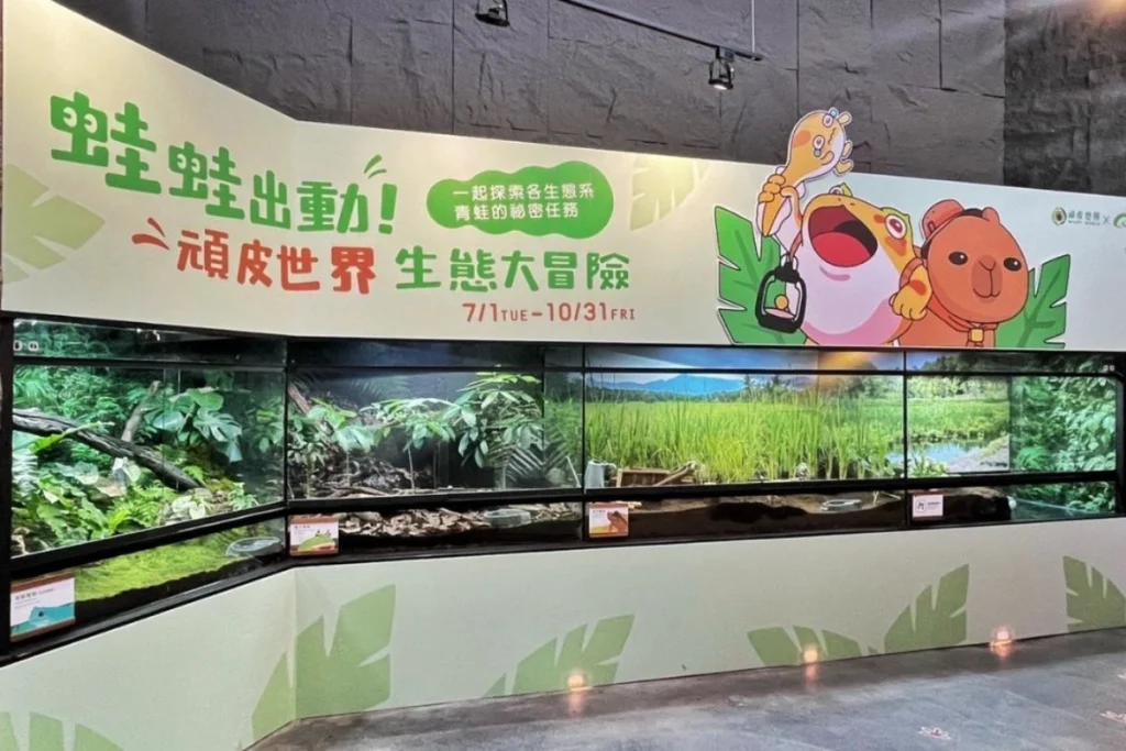 光復節連假