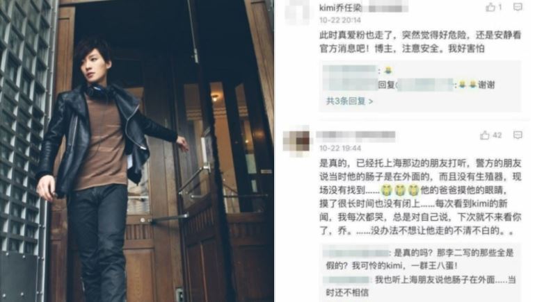 喬任梁身故,中國網友也認為內情並不單純