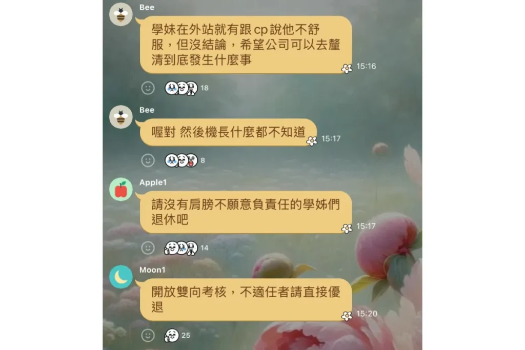 長榮空服員過世 Threads 截圖內容顯示希望不適任座艙長退休