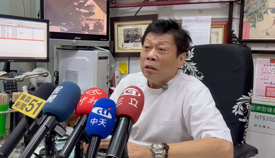 法醫高大成