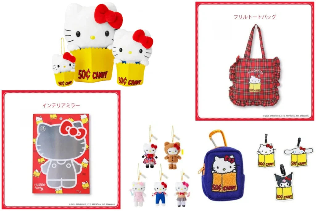 Hello Kitty展2025