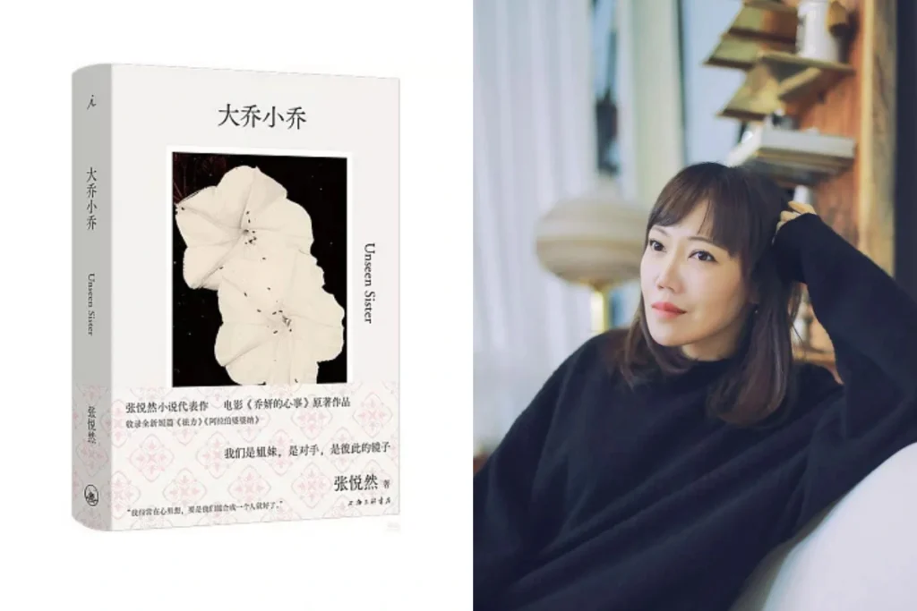許我耀眼
