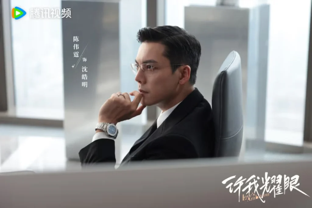 許我耀眼