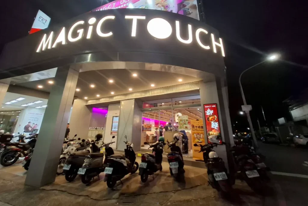 爭鮮吃到飽門市:高雄楠梓後昌店