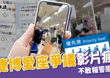 捷運踢人影片瘋傳！婆婆先動手逼讓座，不敢報警原因曝：竊盜判55天遭通緝