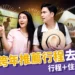 2026跨年行程去哪玩？台灣跨年活動、推薦行程＋住宿全安排！